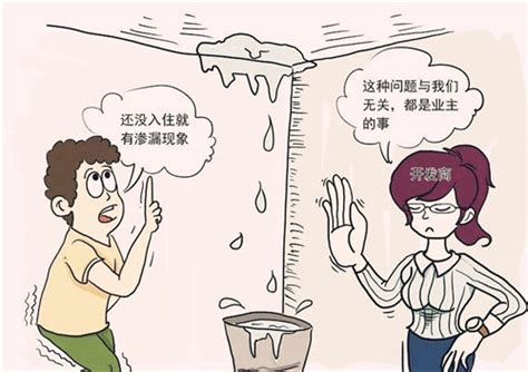 楼上漏水|房屋漏水到底找楼上、物业，还是开发商？